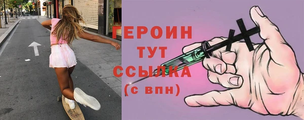 стафф Верея