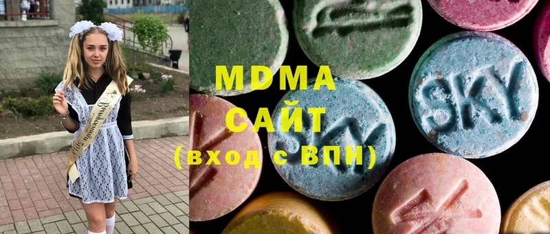 МДМА Molly  где продают   Касимов 