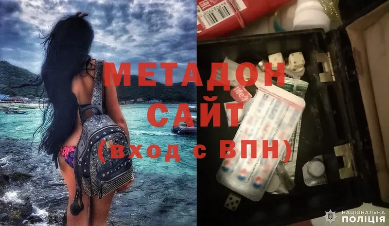 ссылка на мегу сайт  Касимов  Метадон мёд 